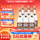 汾酒 杏花村 老字號  清香型白酒 純糧食釀造 53度 475mL 6瓶 整箱裝