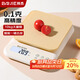 拜杰電子秤廚房秤高精度食物秤克秤烘焙秤克重稱克數(shù)秤0.1g/10kg充電