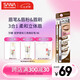 莎娜（SANA）日本眉筆眉粉三合一防水防汗不暈染好上色初學(xué)者B6自然棕0.45g