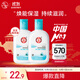 大寶SOD清爽保濕凝露100ml*2乳液面霜擦臉油補水面部護膚品