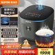 蘇泊爾（SUPOR）電飯煲4-5人4升大容量藍(lán)鉆厚釜電煮鍋家用煮粥鍋智能多功能微壓不粘電飯鍋【國家補(bǔ)貼】SF40FC871