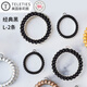TELETIES美國進口發(fā)圈電話線2條(經(jīng)典黑L款)發(fā)繩頭繩泰莉圈皮筋七夕禮物