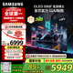 三星（SAMSUNG）42S90F 42英寸OLED游戲電視 AI電視144Hz無開機廣告 QA42S90FAEXXZ 二級能效補貼【國家補貼】