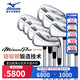 美津濃（MIZUNO）高爾夫球桿鐵桿組新款MizunoPro245軟鐵鍛造中空刀背遠距離鐵桿 DG95鋼S #4-9P 7支裝