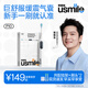 usmile笑容加電動(dòng)牙刷  緩震清潔刷頭 P10昆侖白 365天續航 新婚情人節生日禮物送男友女友  教師節禮物