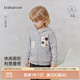 babylove男女寶寶外套春秋洋氣百搭上衣兒童連帽運動服休閑外出服 淺麻灰 90