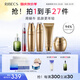 伊貝詩【套裝禮物】海藻蝸牛原液護(hù)膚品套裝改善松弛補(bǔ)水保濕水乳 6件套：潔面水乳霜+精華油+眼霜