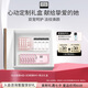 奧倫納素（Erno Laszlo）冰白面膜4組+3D眼膜6對(duì)禮盒套裝保濕護(hù)膚品送七夕禮物