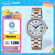 卡西歐（CASIO） SHEEN系列守護(hù)星SHE-4561防水女士手表 腕表禮盒 送女友 禮物 SHE-4561SPG-7AUPFS-50米防水