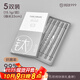 沃德百惠（WORTHBUY）純鈦筷子 家用抑菌防霉防滑筷高檔金屬鈦筷家庭分餐筷子 5雙裝