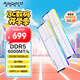 阿斯加特（Asgard）32GB(16GBx2) DDR5 6000 臺式機內存條 女武神·瓦爾基里II代x耀 RGB燈條 國產(chǎn)顆粒 CL36 極地白