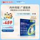 超可信（NexGard SPECTRA）狗狗進(jìn)口驅蟲(chóng)藥中型犬M號體內外同驅去跳蚤蜱蟲(chóng)原研藥3片裝