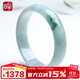 印象眸【價(jià)保11.11】 翡翠飄花玉手鐲女款玉鐲子內徑約55-56mm