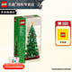 樂(lè )高（LEGO）圣誕系列倒數日歷男女孩拼搭玩具 圣誕禮物 40573 圣誕樹(shù)