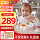 BabyBjorn原裝進(jìn)口嬰幼兒兒童餐具五件套禮盒裝寶寶餐盤(pán)輔食專(zhuān)用餐具送禮袋 五件套禮盒 | 粉色