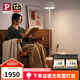 Paulmann P德國柏曼落地?zé)?臥室書房護(hù)眼燈設(shè)計師款奶油風(fēng)客廳氛圍沙發(fā)燈 【紫光護(hù)眼】珍珠白落地?zé)? title=