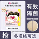高潔絲【品牌直供】夜安褲褲型衛生巾安睡褲安心褲超長(cháng)夜用姨媽巾防漏 L 6條 蜜桃小姐夜安褲 默認