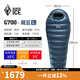 黑冰（BLACKICE）新款【G系列木乃伊式鵝絨羽絨睡袋】露營(yíng)保暖抗寒成人羽絨睡袋 藏藍(lán) G700 L碼(新標(biāo)準(zhǔn))