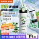 蘇泊爾（SUPOR）保溫杯兒童學(xué)生專(zhuān)用水杯316L不銹鋼大容量杯子一蓋雙飲便攜吸管杯 滑雪熊貓-550mL-定制杯套