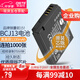 蒂森特（dste）適用于 松下 LX7 LX5徠卡D-LUX6 D-LUX5相機(jī) DC10 BCJ13電池