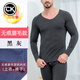 CK官方旗艦店無(wú)痕保暖內衣男套裝加絨加厚發(fā)熱薄款青年秋衣秋褲女士 無(wú)痕保暖套裝-黑灰男 L 女120斤以下/男130斤以下