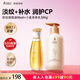 袋鼠媽媽橄欖油淡紋準(zhǔn)孕婦護(hù)膚用保濕妊娠油+小麥身體乳300g