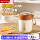 美廚（maxcook）湯杯湯罐早餐牛奶杯 便攜316不銹鋼保溫水杯飯盒 配勺子 MCB8111