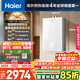 海爾（Haier）【小海鯨KL5MAX零冷感】16升燃?xì)鉄崴魈烊粴?7A一級恒溫 TSI增壓大水量小體積【國家補(bǔ)貼15%】
