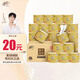 清風【李昀銳同款】 有芯卷紙原木金裝 4層加厚140克*30卷 衛(wèi)生紙整箱