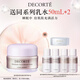 黛珂植物欣韻蘊活精華霜30g補水保濕面霜柔軟肌膚護膚品 生日禮物