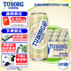 樂堡白啤酒500ml*12罐麥香濃郁整箱裝 中秋送禮