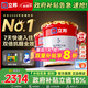 立邦乳膠漆墻漆抗甲醛全效內(nèi)墻漆油漆涂料無添加室內(nèi)環(huán)保漆墻面漆 【雙倍抗醛全效】套裝(2面1底) 54L*1件 免費(fèi)調(diào)色