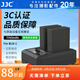 JJC 相機(jī)電池 BLN-1 適用于奧林巴斯EM1 EM5 EP5 E-M5M2 Mark II PEN-F 充電器套裝 續(xù)航備用配件 兩電一充