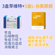 萃維特特殊醫學(xué)用途乳清蛋白【獨家旗艦店】乳清蛋白來(lái)源于新西蘭，英國 3+3月套餐（省210）