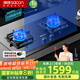 帥康（Sacon）【門(mén)店同款】燃氣灶雙灶家用 5.0KW專(zhuān)利風(fēng)幕隔煙灶 零秒點(diǎn)火全銅火蓋【國家補貼20%】KB01E天然氣