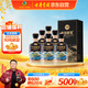 古井貢酒 古20大阪世博版 濃香型白酒 52度 500ml*6瓶 整箱裝 喜酒禮宴