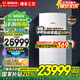 博世 BOSCH 壁掛爐 燃氣熱水器 【國補20%】冷凝機 一級能耗 兩用采暖爐GC7100W 25KW 80-120㎡