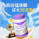 OrganicGarden奧己星倍高賴(lài)氨酸膠囊兒童鈣片青少年4-17歲助長(cháng)高氨基丁酸生長(cháng)素 2瓶送1瓶丨到手3瓶【拔高效果4-5cm】