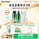 悅詩(shī)風(fēng)吟（Innisfree）綠茶水光精華水乳潔套裝160ml+100ml+150g補水保濕溫和教師節禮物