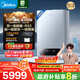 美的（Midea）無(wú)極雙變頻一級能效低噪冷凝燃氣壁掛爐天然氣采暖地暖鍋爐熱水器國家補貼0元安裝LL1PBD24-R53
