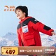 安踏兒童羽絨服男小童裝25冬御寒鎖溫熱返眼鏡款滑雪服國家隊熾熱科技 經(jīng)典紅-1 120 cm/小童
