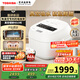 東芝（TOSHIBA）【國家補貼20%】 小白露pro真空電飯煲4-5人備長(cháng)炭?jì)饶懠矣秒婏堝両H加熱4升一級能效RC-15VSVC(WY)