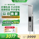 圣洛威集成熱水器洗澡一體機淋浴電熱水器智能恒溫花灑套裝全屋供熱水即熱電熱水器淋花灑沐浴屏 包安裝 5500W 銀色1.2米【標準款】雙出水+廠(chǎng)家直發(fā)