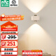 雷士（NVC）現(xiàn)代北歐壁燈氛圍照明上下發(fā)光led小夜燈床頭燈書房走廊燈具燈飾 夕陽光斑 米黃色 7W LED 3000K