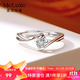 meluxe鉆戒天使之吻車(chē)花顯鉆鉆石戒指 求婚結婚對戒活口生日禮物送老婆 S925銀 鉆石3分