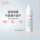 雅漾（Avene）控油舒緩無(wú)皂基潔膚洗面奶溫和潔凈多效倍護 潔面凝膠200ml效期至26.4