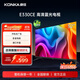 康佳（KONKA） LED32E330CE 32英寸 高清窄邊LED藍光液晶電視機 寢臥電視 開機無廣告 32英寸