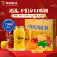 真心 黃桃+桔子+山楂罐頭248g*8罐 水果罐頭糖水飲料零食送禮節(jié)日禮盒