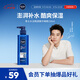 妮維雅（NIVEA）男士【王子奇同款】補水保濕水活暢透精華啫喱150ml干皮保濕乳液