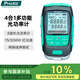 寶工（Pro'sKit）MT-7616 4合1多功能光功率計/斷通/網(wǎng)線測試器 紅光筆網(wǎng)絡(luò)測
